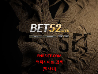 BET52WEEK bet52w.com