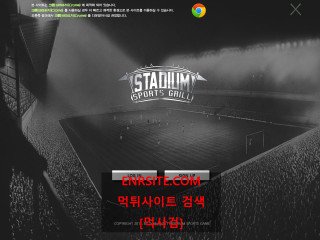 스타디움.STADIUM.3 stdm-365.com