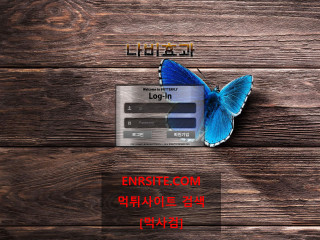 나비효과 nv-777.com