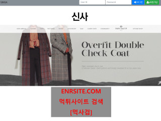 신사 ss-2019.com