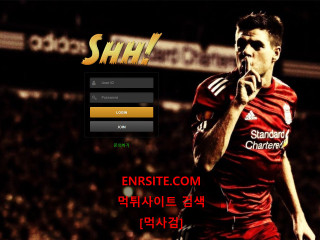 쉿.SHH shhbet2.com