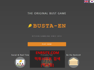 BUSTAEN busta-en.com