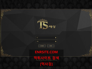 태성 ts-1515.com