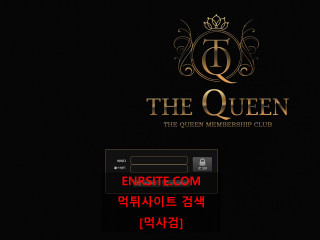 더퀸.1 theqq1.com