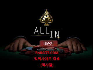 올인.3 all125.com