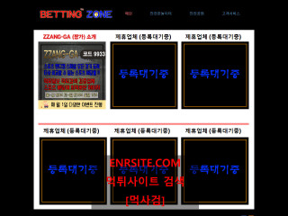 짱가.2 bettingzn.com