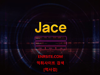 제이스.JACE