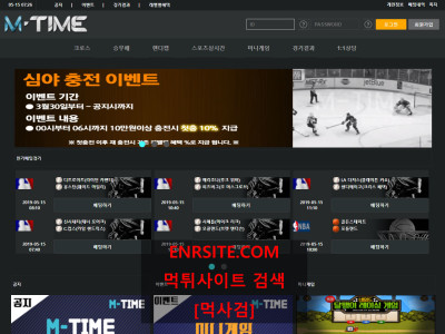 엠타임.1 mmm-t.com