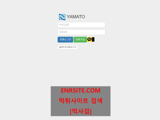 야마토.2 yma669.com