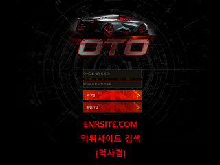 오토.OTO sap-aa.com