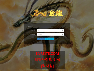 금룡.1 no-7777.com