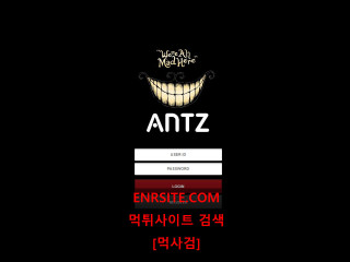 ANTZ anan-zz.com