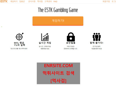 ESTK sysk52.com