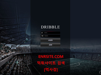 드리블.1 drb-777.com