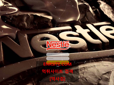 네슬레 nes70.com