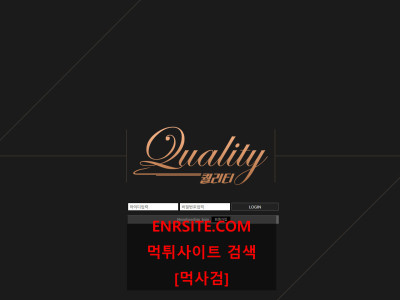 퀄리티.QUALITY.3 qty-kk.com