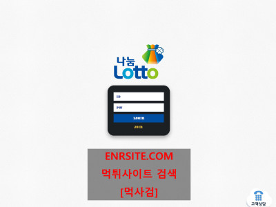 나눔로또.3 lotto-2019.com