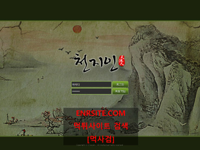 천지인 cji-55.com