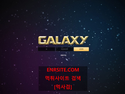 갤럭시 ert5.com