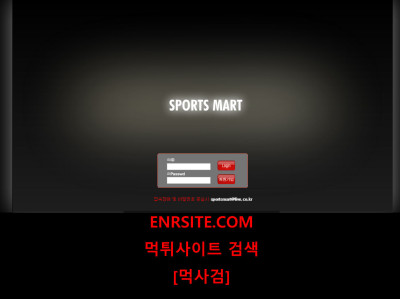 스포츠마트 mart-v.com