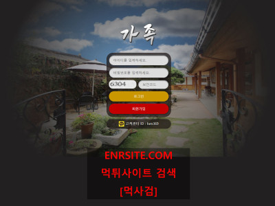 가족.2 fa-2019.com