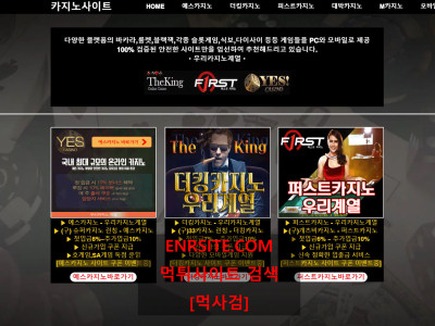 카지노사이트 ocn987.com