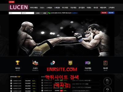 루센.1 lucen2000.com