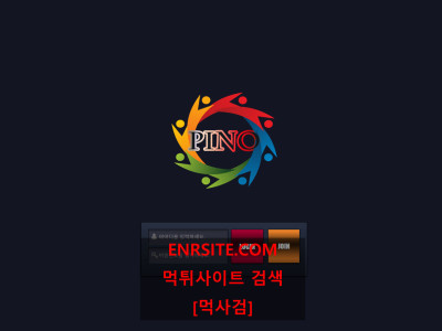 피노.1 pgame24.com