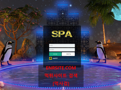 스파.2 spa-123.com