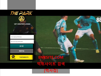 더파크.1 park010.com