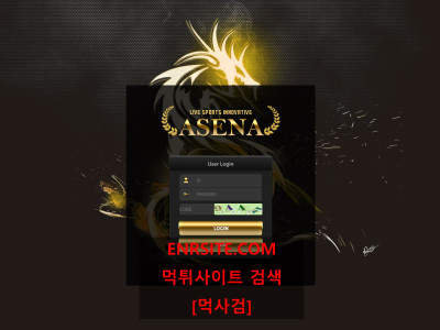 아세나.1 asn777.com