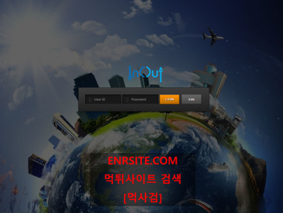 인아웃.2 wrt92.com