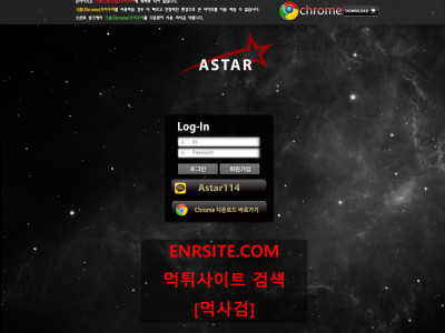 아스타.1 astar-79.com