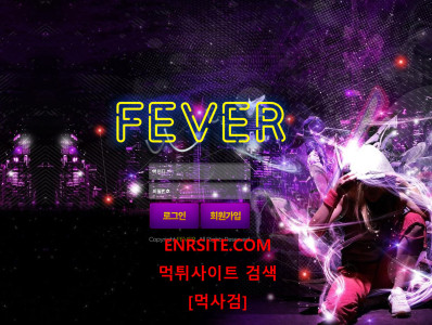 피버.1 fv-gate.com