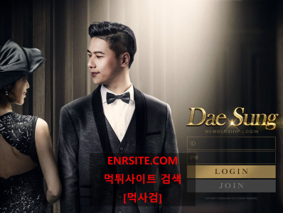 대성 ds-cp.com