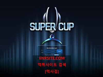 슈퍼컵.1 cup-kk.com