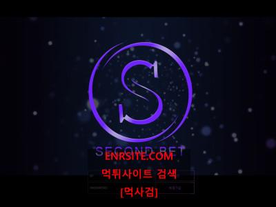 세컨드벳.2 skd-101.com