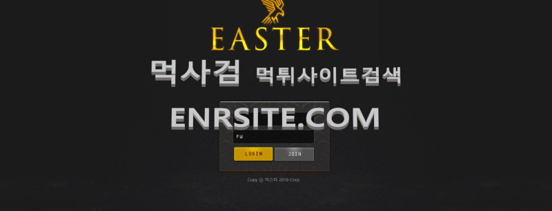 이스터.1 est-ss.com