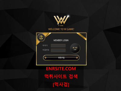 WGAME  사이트 작은 이미지