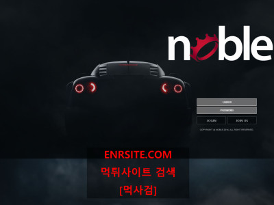 노블.4 2nob2.com