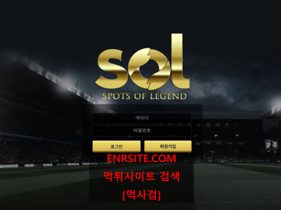 솔.SOL.1 sol-333.com