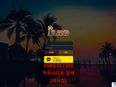 섬.ISLAND land-7777.com