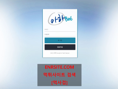 아하벳 aha-bet24.com