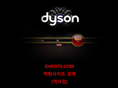 다이슨.1 dy-son7.com