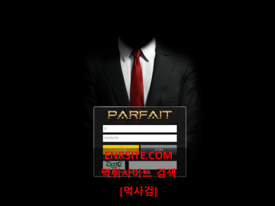 파르페.1 parfait119.com