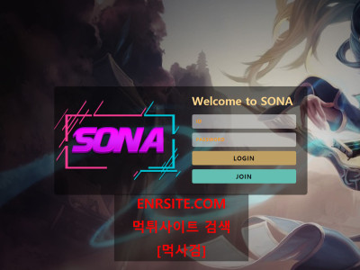 소나.1 sona-vip.com