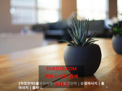 차밍안마 bbbsom.com