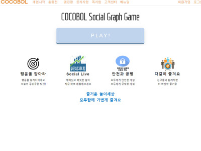 COCOBOL cob-859.com