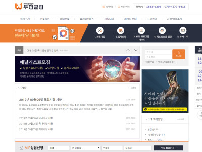 투잡클럽 tjclub.net