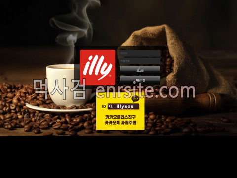 일리.ILLY illy77.com